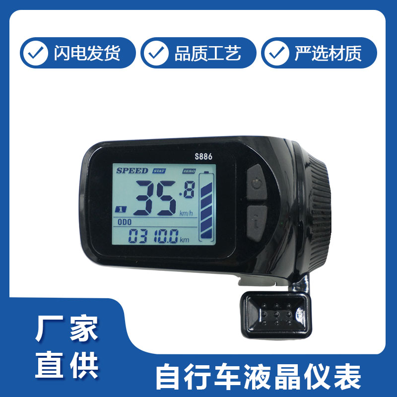 為什么自行車液晶儀表偶爾會(huì)出現(xiàn)亂碼或重啟現(xiàn)象？