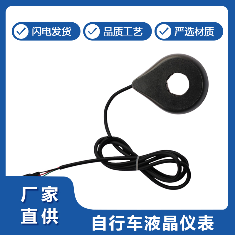 我司自行車(chē)傳感器銷(xiāo)量持續(xù)攀升，用戶(hù)好評(píng)如潮